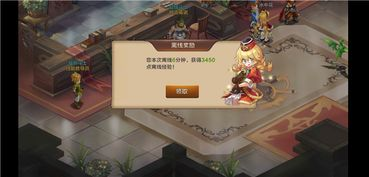 离线手机游戏的魅力与优势