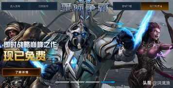 策略类长期游戏的魅力