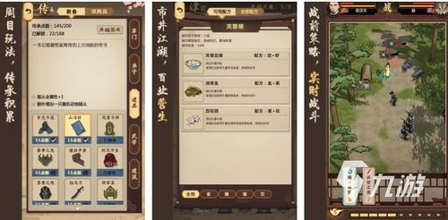 不用钱的手机游戏类型与推荐