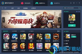 雷电手机游戏简介与特点