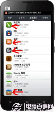 手机游戏发热的常见原因
