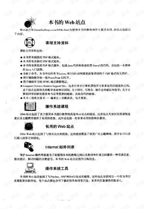 核心玩法与操作机制