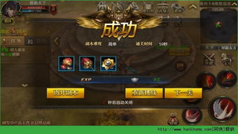 17173手机游戏分类与特色