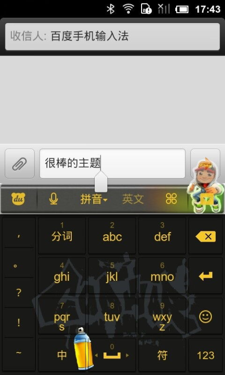 手机游戏地铁酷跑的角色系统与解锁方法