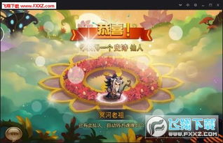 即时战斗类西游手游特色