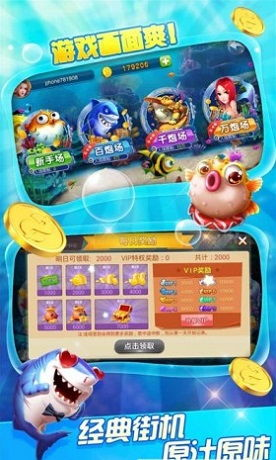 手机打鱼游戏单机版的下载与安装指南