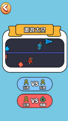 如何设置和操作双人同屏游戏