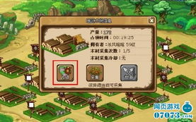 偷菜游戏手机版核心玩法解析