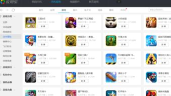 多人合作类手机联机游戏推荐