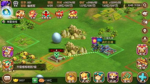三国类手机游戏的市场现状