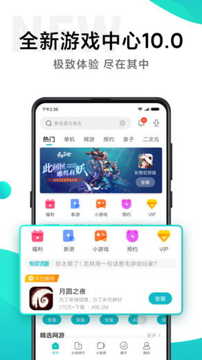 免费手机小游戏分类与特色游戏推荐