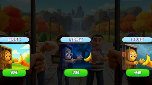 休闲手机游戏的心理价值