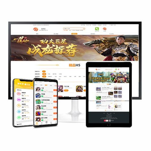 如何选择合适的手机游戏代理平台