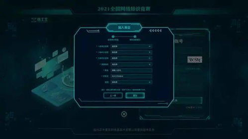 光晕手机游戏下载官方渠道与安全指南