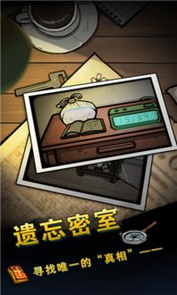 主流手机密室游戏平台与推荐