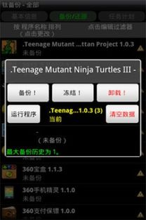 什么是真正好赢钱的手机棋牌游戏