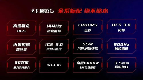 主流文字游戏手机品牌与型号对比