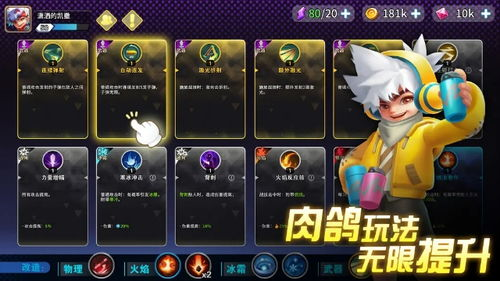 策略竞技类Unity手机游戏推荐