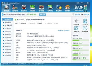 选择适合电脑游戏手机玩的设备与配置要求