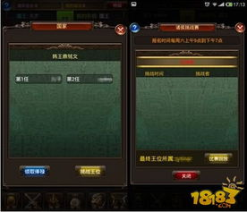 屠龙18183手机游戏论坛简介