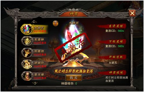 屠龙18183手机游戏论坛的核心功能