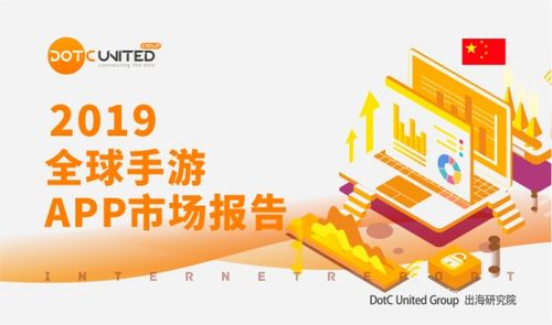 全球手机游戏市场规模与影响力