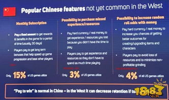 现象级手游的成功要素分析