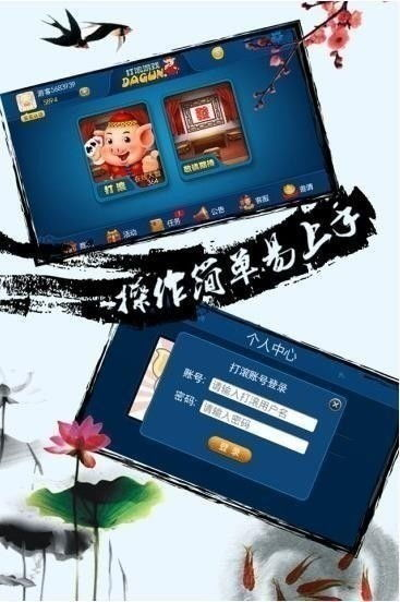 主流手机打滚游戏下载平台推荐