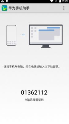华为手机游戏助手的核心功能详解