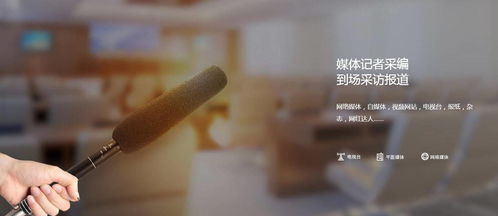 准备工作：确保设备满足直播需求
