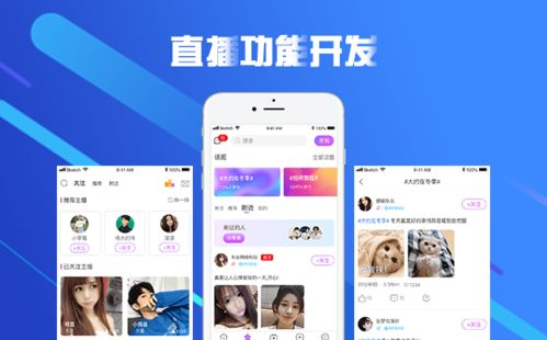 直播平台选择：找到适合您的社区