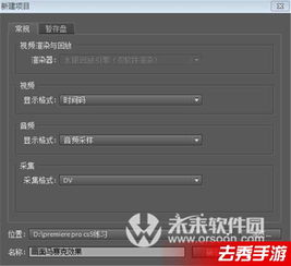 主流手机录游戏视频软件功能对比
