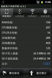 华为中端游戏手机性价比分析