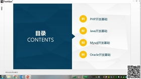 游戏手机核心性能指标解析