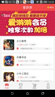 手机游戏新开平台的玩家社区与互动机制