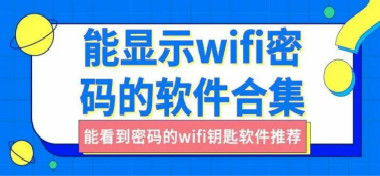 过关益智类手机游戏的主要分类