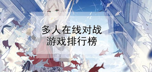热门可以结婚生子的手机游戏推荐