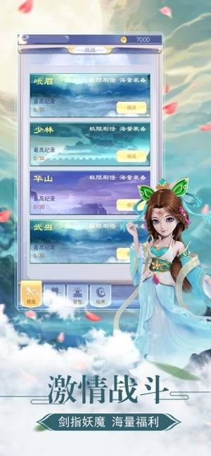 可以结婚生子的手机游戏下载渠道