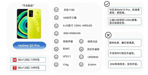 为什么游戏性能成为手机选购关键因素