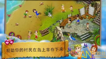 模拟经营手机游戏的起源与发展