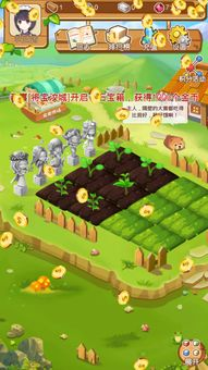 模拟经营手机游戏的类型与特色