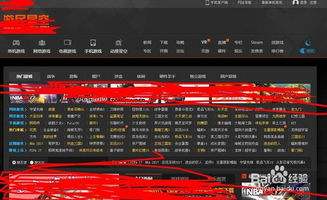 游民星空手机单机游戏的下载与安装指南