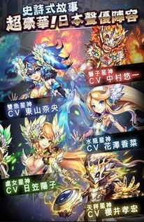 大型角色扮演手机游戏的定义与特点