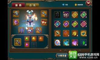萌系手机游戏的定义与特点