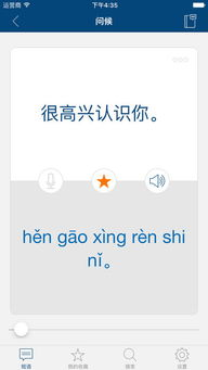 了解苹果手机默认流量下载限制