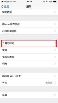 苹果手机游戏辅助工具的现状与需求