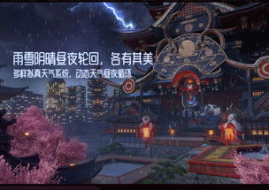 2023年最值得期待的新出手机游戏推荐
