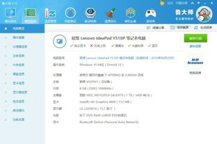 专业游戏直播应用推荐