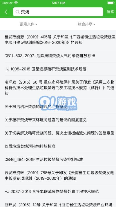 官方渠道下载指南