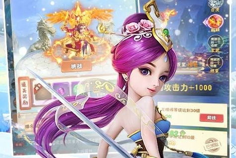 休闲养成类手游体验